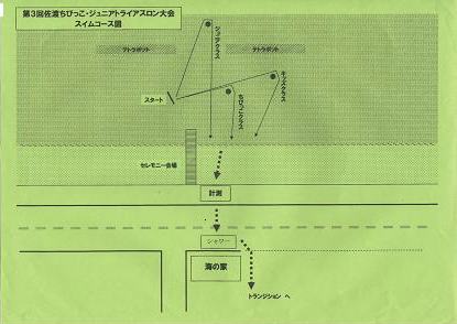 コース地図1